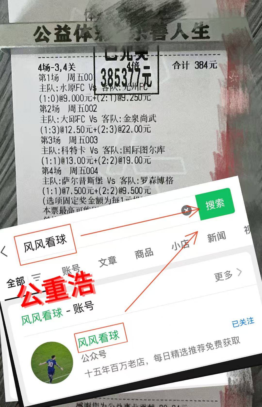 周日022法甲 :馬賽VS里昂 今日比分推薦